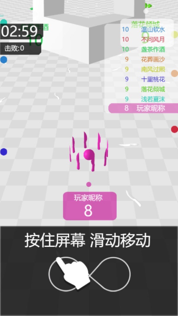全民飞车派对手游
