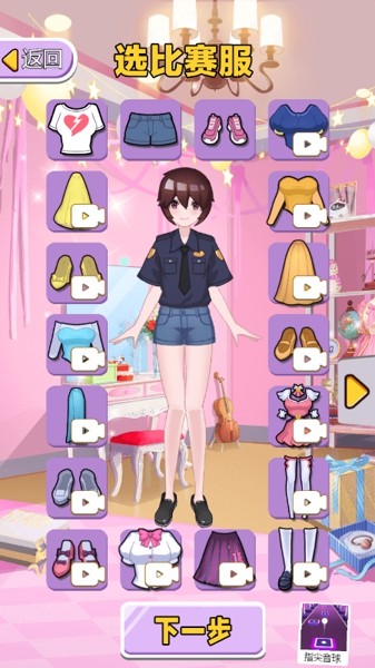 选秀小仙女手游