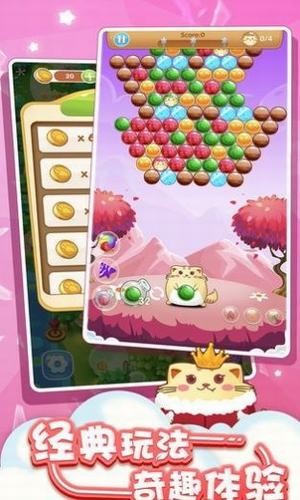 魔法消消斗手游