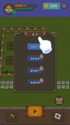 绿境移水手游