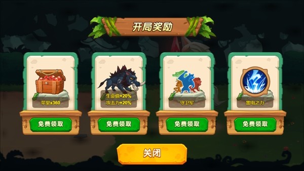 超级动物大战手游