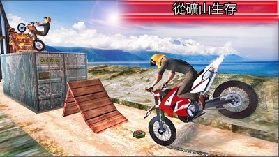特技车挑战赛2手游