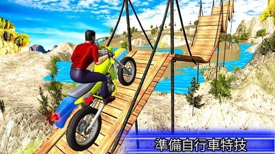 特技车挑战赛2手游