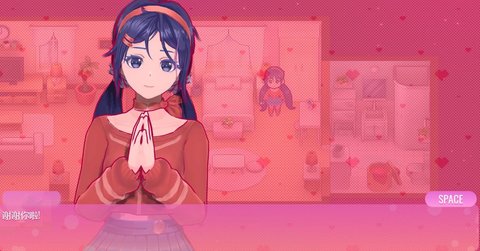 电子少女手游