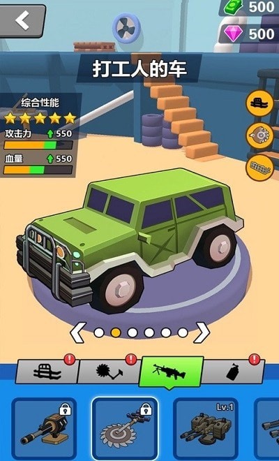 热血飞车手游
