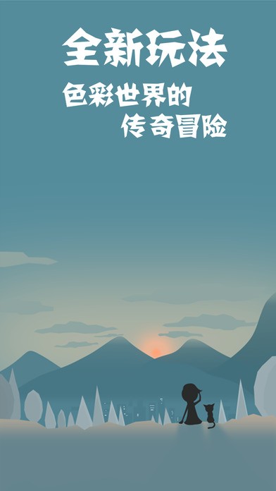 同一个目标:蒂姆霍华德手游