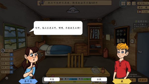 投资模拟器3手游
