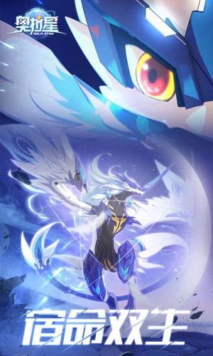 奥拉星h5互通版手游