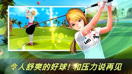 漂亮的女孩学校约会手游