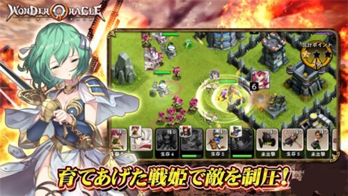 WonderRun手游