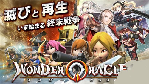 WonderRun手游