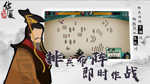 无悔入华夏内置作弊菜单手游