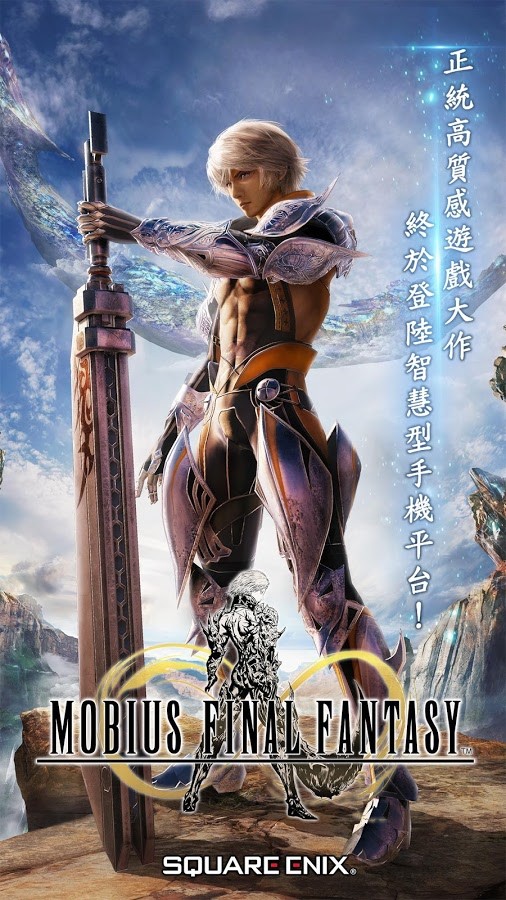 MoBu2手游