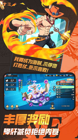无敌战舰手游
