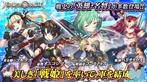 WonderRun手游