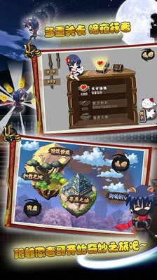 忍者武士生存之战手游