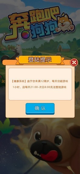 奔跑吧叽卡手游