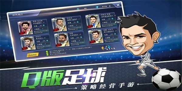 我是大主播手游