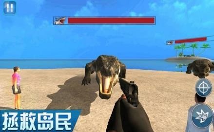 海岛求生记手游