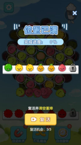 爆了个冰手游