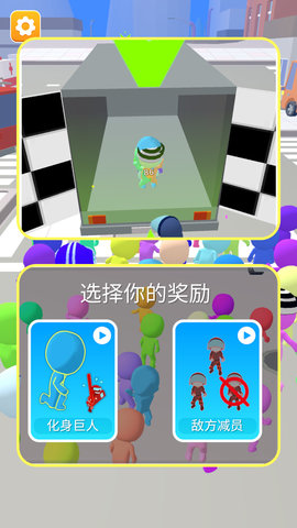 沙盘模拟大乱斗手游