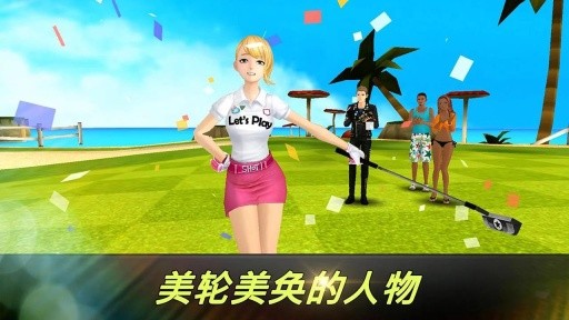漂亮的女孩学校约会手游