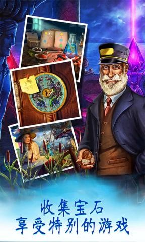 家园的秘密手游