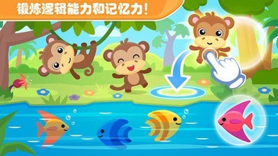 儿童玩具手机手游