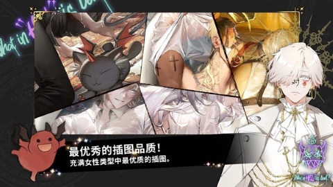 地狱有什么不好手游