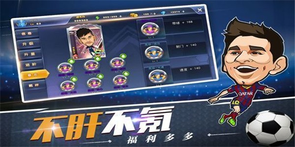 我是大主播手游