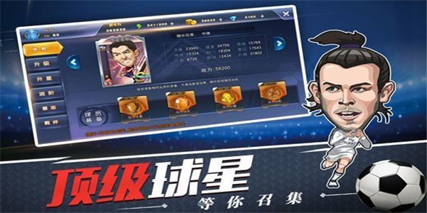 我是大主播手游