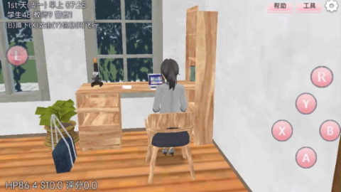 樱花梦幻少女手游