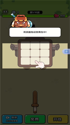 使命在召唤手游