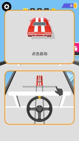 囧途大冒险手游