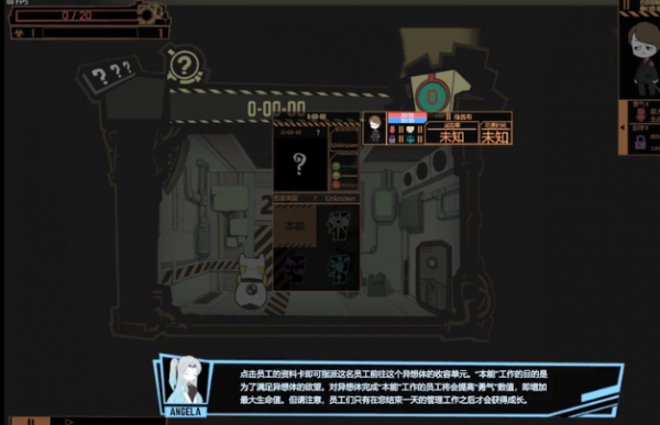 脑叶公司2021手游