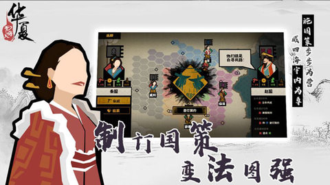 无悔入华夏内置作弊菜单手游