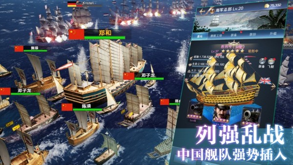 王牌战争文明重启手游