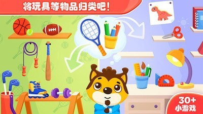 儿童玩具手机手游