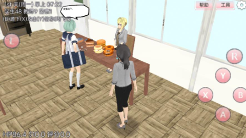 樱花梦幻少女手游