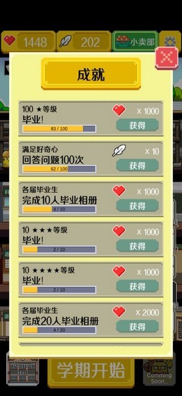 小鸡学游泳手游