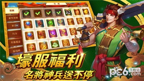 御剑三国何方妖孽手游