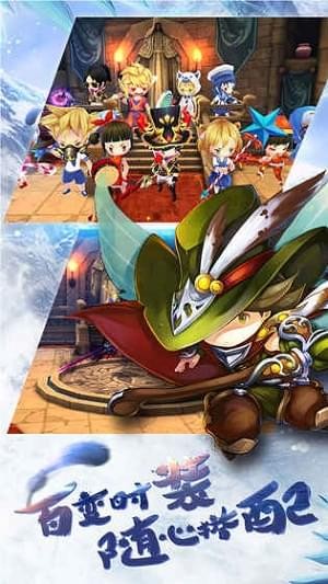 魔龙联盟3D手游