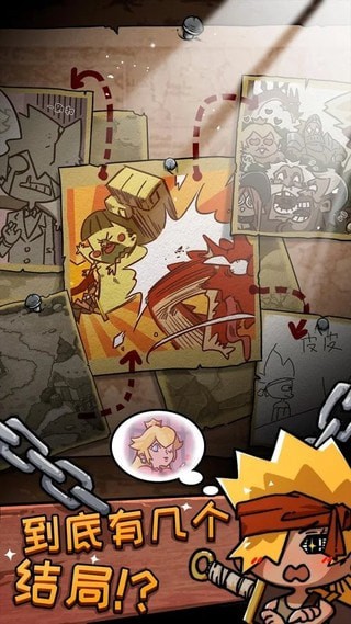 勇者试炼之密室逃脱手游