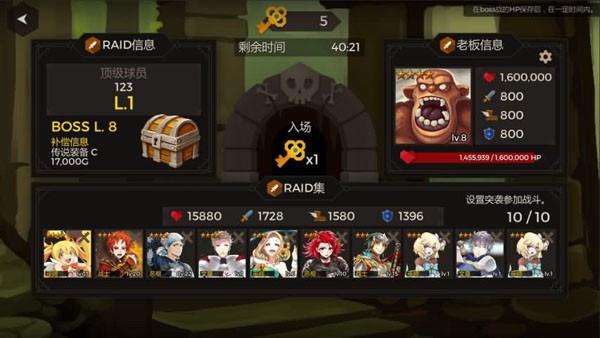 秘密之盒逃生手游