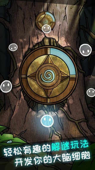 勇者试炼之密室逃脱手游