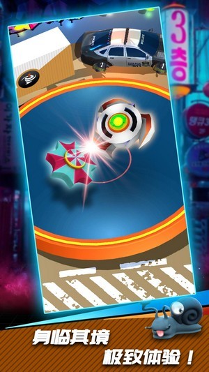 旋转陀螺多人对战手游