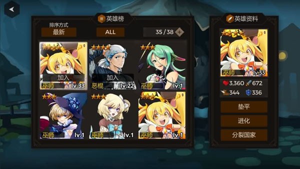 秘密之盒逃生手游