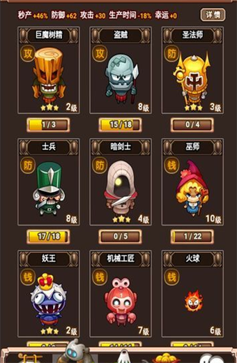 部落大竞技手游