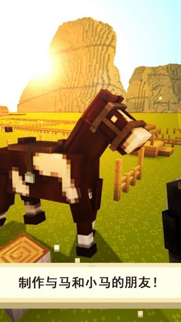 迷你城堡小镇欢乐世界手游