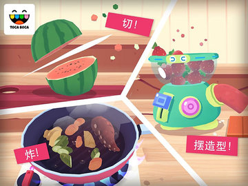 托卡厨房寿司餐厅(Kitchen Sushi)手游
